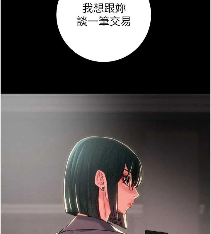 漫画《掠夺行动》第78话第189张图