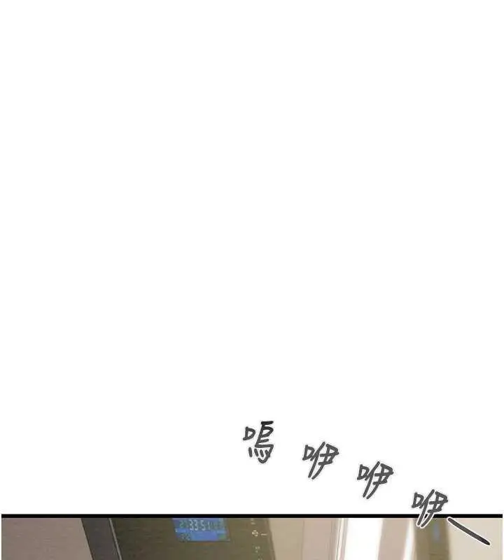 漫画《掠夺行动》第78话第44张图