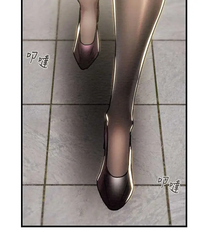 漫画《掠夺行动》第78话第57张图