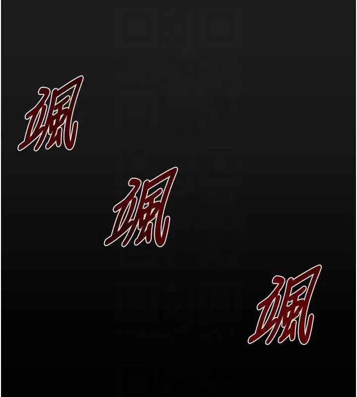 漫画《掠夺行动》第78话第96张图