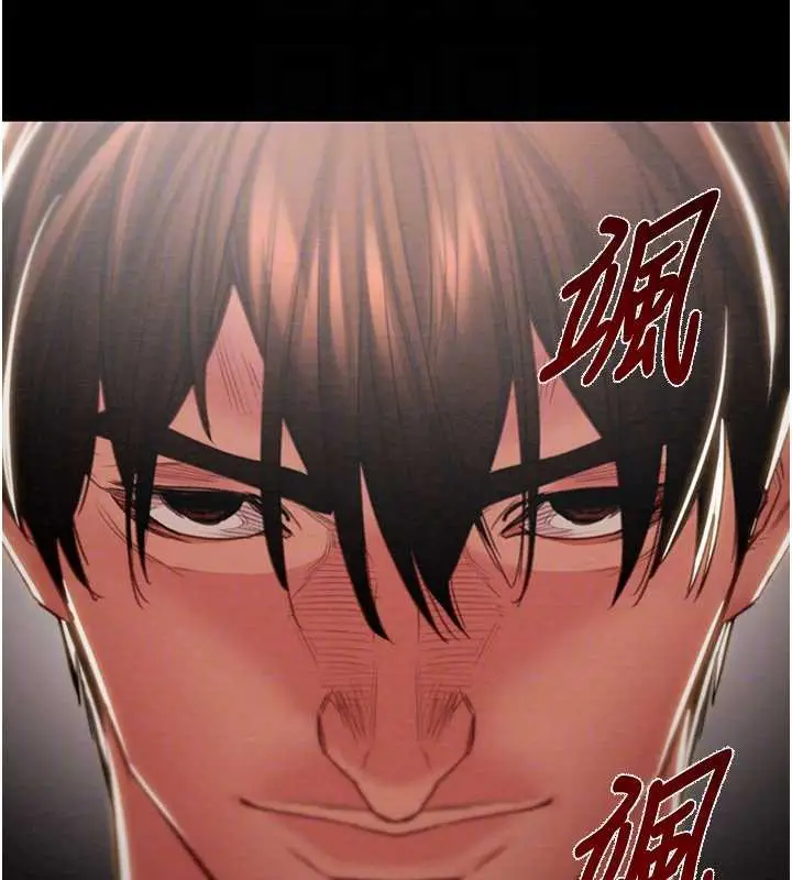 漫画《掠夺行动》第78话第97张图