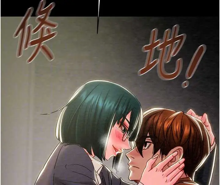 漫画《掠夺行动》第79话第109张图