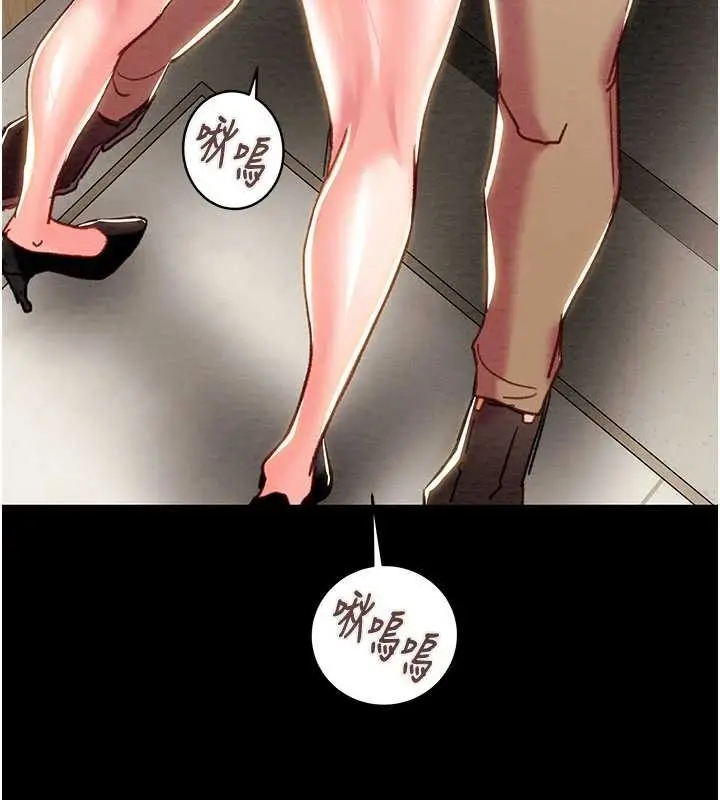 漫画《掠夺行动》第79话第119张图