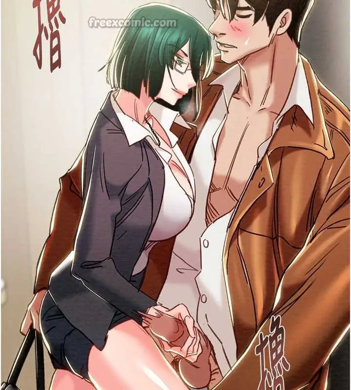 漫画《掠夺行动》第79话第140张图