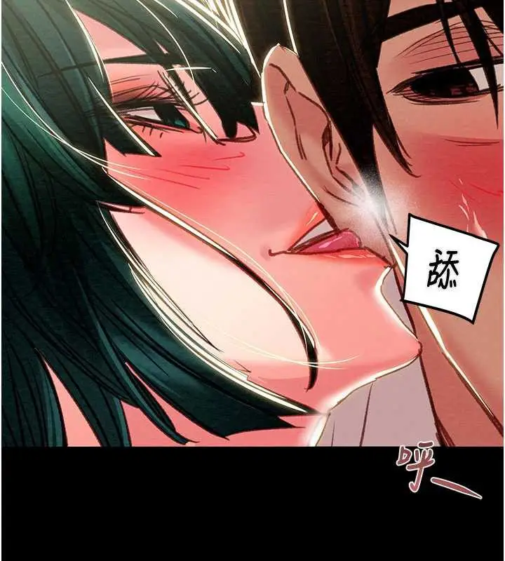 漫画《掠夺行动》第79话第148张图