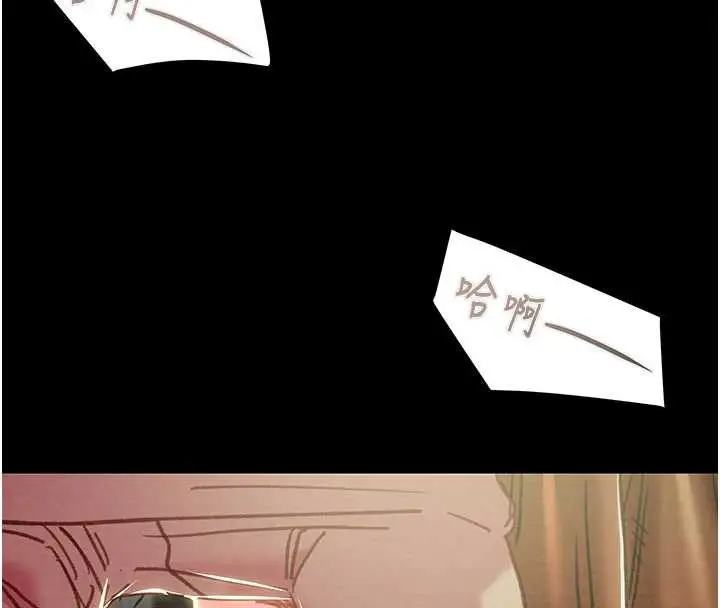漫画《掠夺行动》第79话第157张图