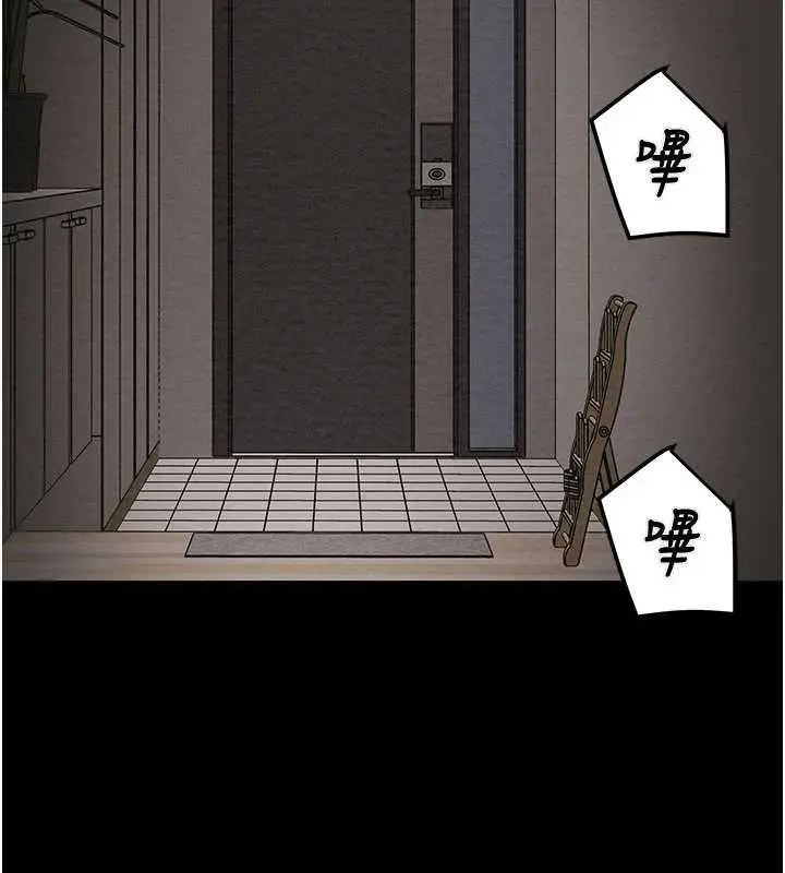 漫画《掠夺行动》第79话第163张图