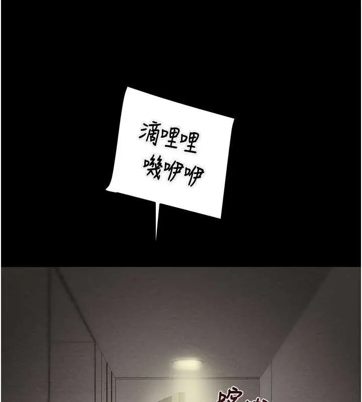 漫画《掠夺行动》第79话第165张图