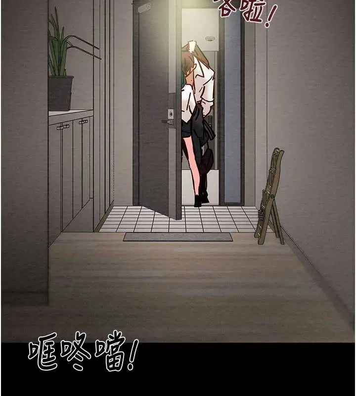 漫画《掠夺行动》第79话第166张图