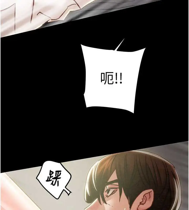 漫画《掠夺行动》第79话第169张图
