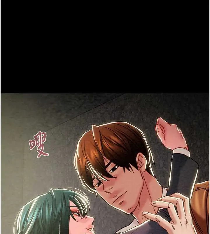 漫画《掠夺行动》第79话第24张图