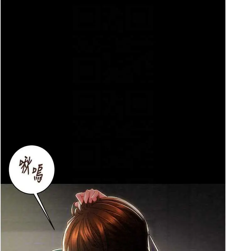 漫画《掠夺行动》第79话第33张图