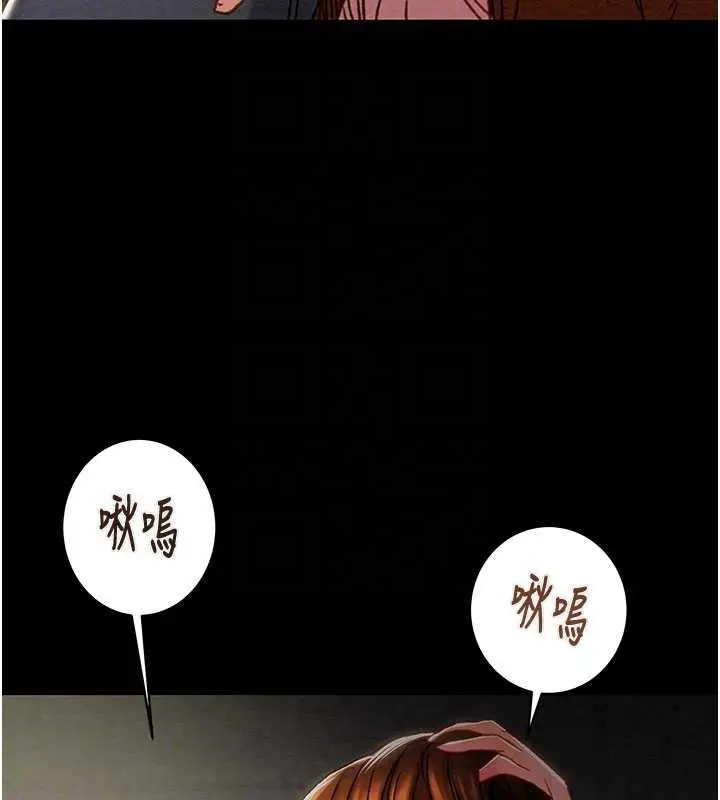 漫画《掠夺行动》第79话第35张图