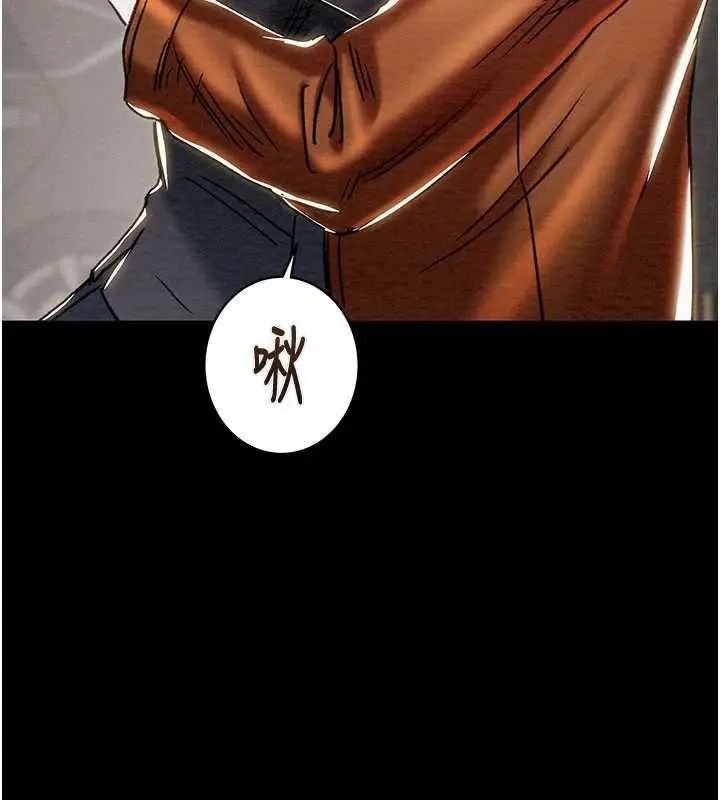 漫画《掠夺行动》第79话第37张图