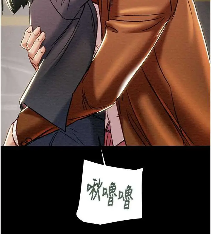 漫画《掠夺行动》第79话第39张图