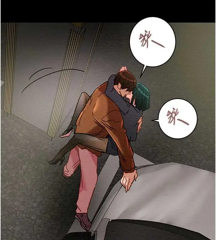 漫画《掠夺行动》第79话第41张图
