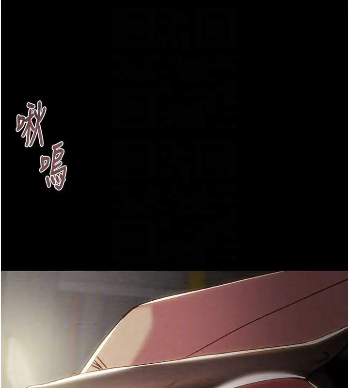漫画《掠夺行动》第79话第48张图