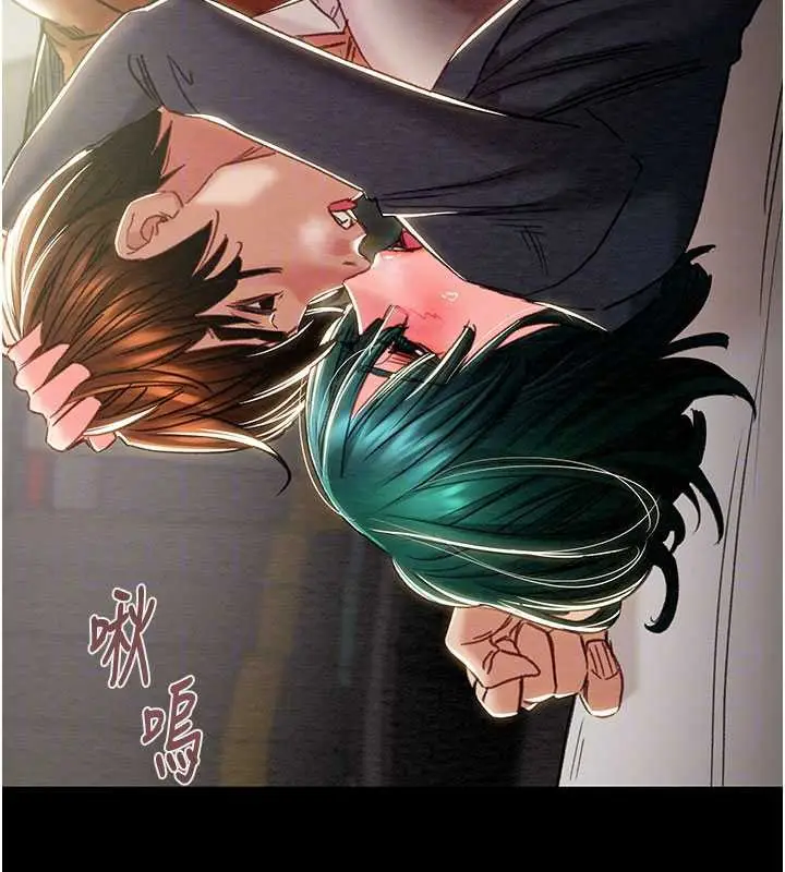 漫画《掠夺行动》第79话第50张图