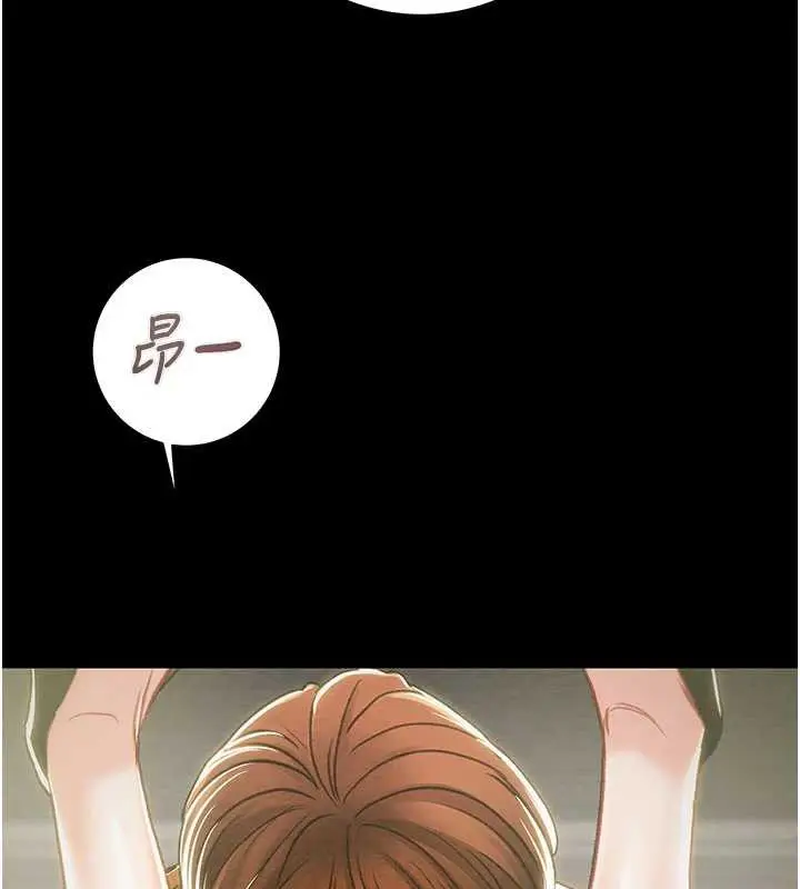 漫画《掠夺行动》第79话第96张图