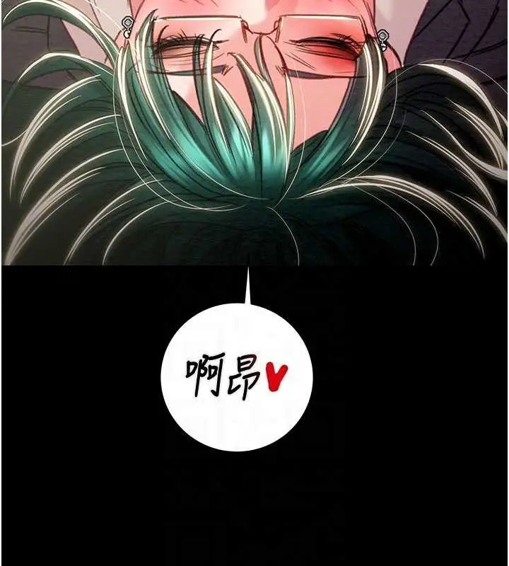 漫画《掠夺行动》第79话第99张图