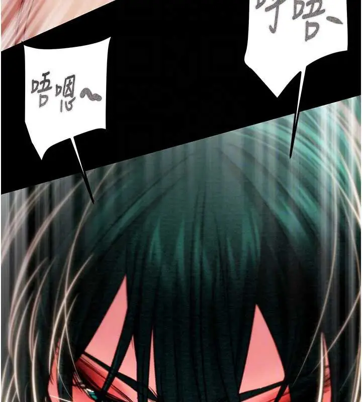 漫画《掠夺行动》第80话第100张图