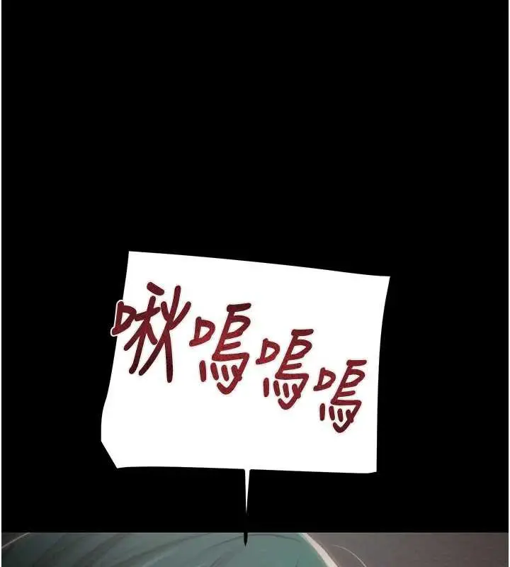 漫画《掠夺行动》第80话第109张图