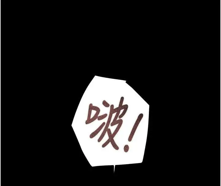 漫画《掠夺行动》第80话第112张图