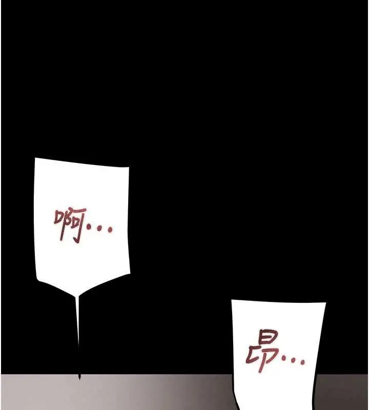 漫画《掠夺行动》第80话第129张图