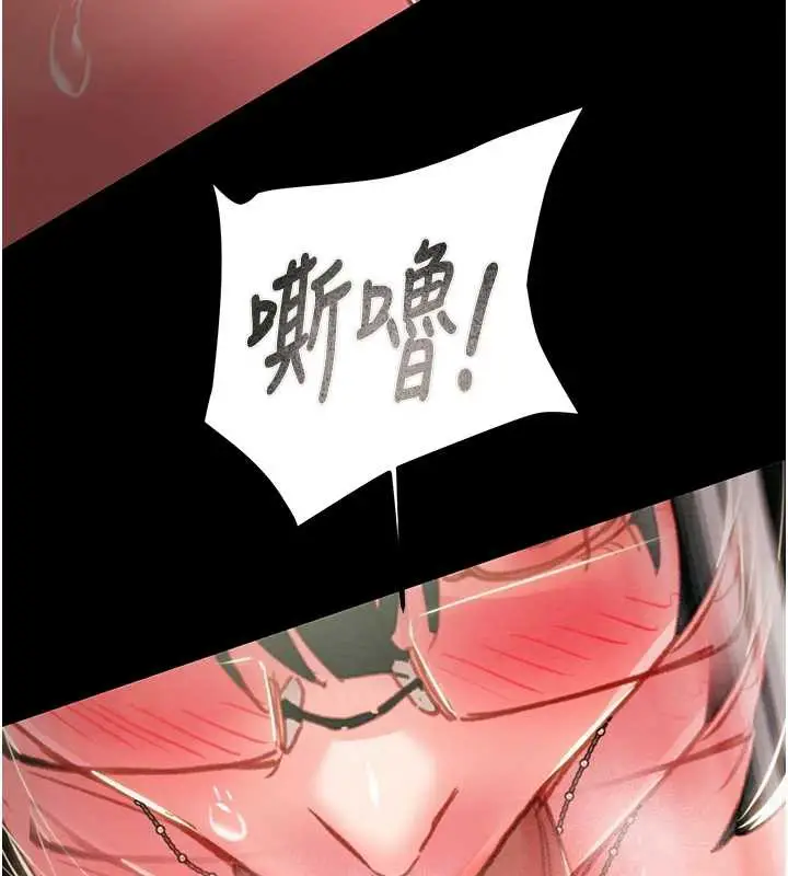 漫画《掠夺行动》第80话第145张图