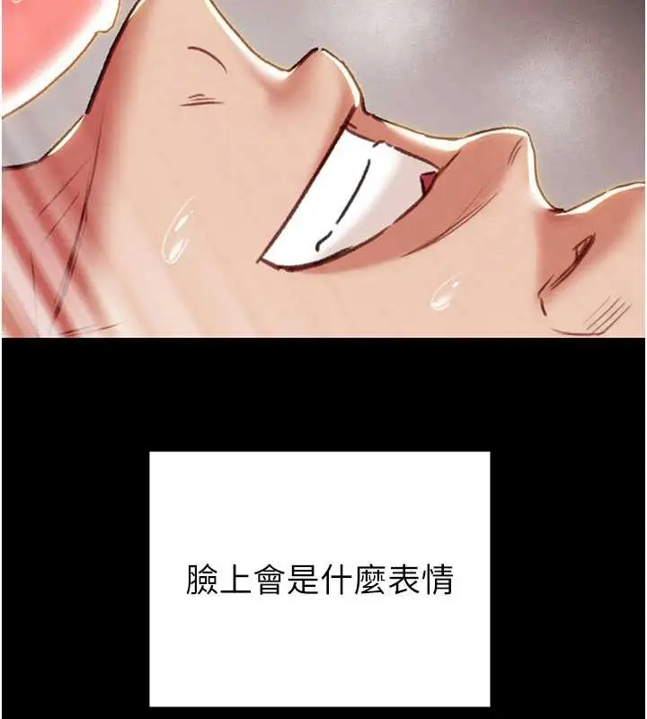 漫画《掠夺行动》第80话第179张图