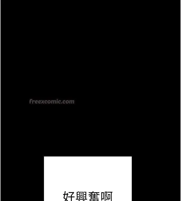 漫画《掠夺行动》第80话第180张图