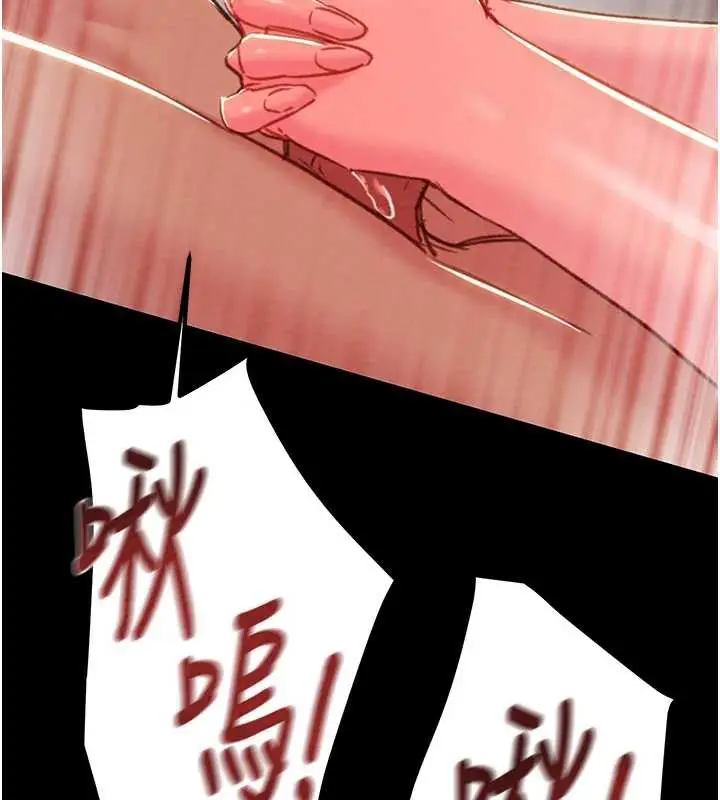 漫画《掠夺行动》第80话第187张图