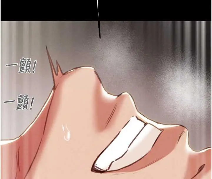 漫画《掠夺行动》第80话第192张图