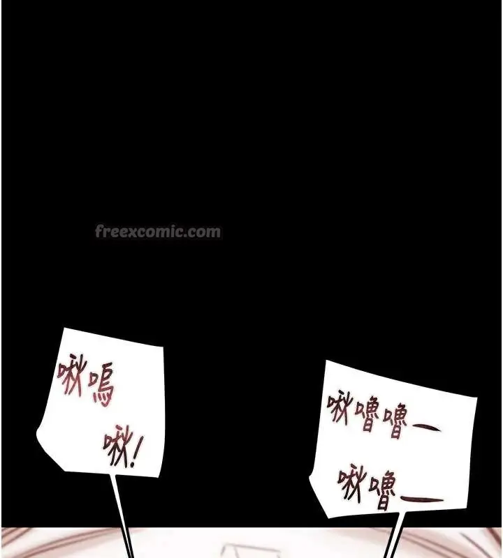 漫画《掠夺行动》第80话第30张图