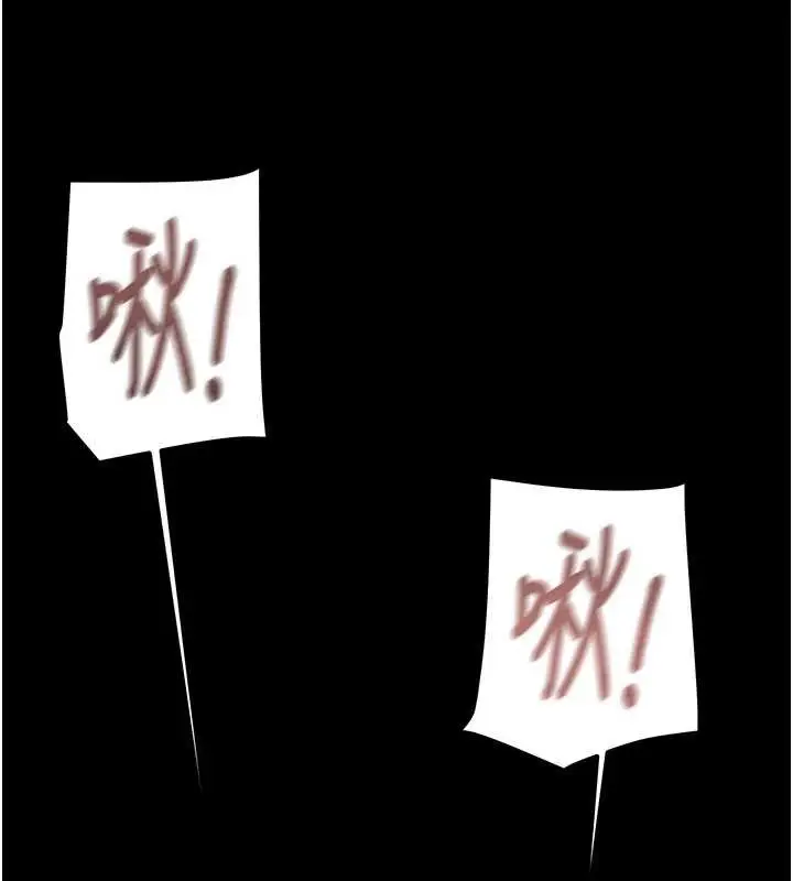 漫画《掠夺行动》第80话第67张图