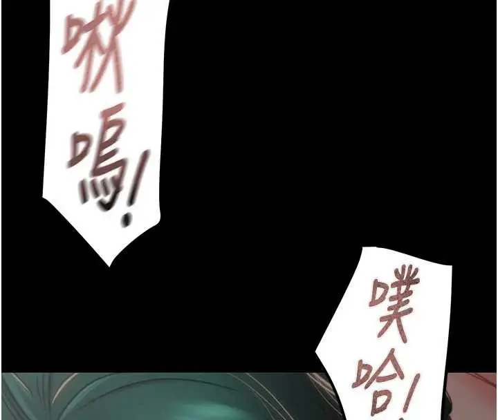 漫画《掠夺行动》第80话第70张图