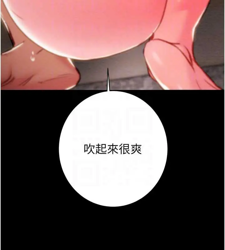 漫画《掠夺行动》第80话第85张图