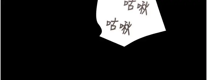 漫画《掠夺行动》第81话第115张图