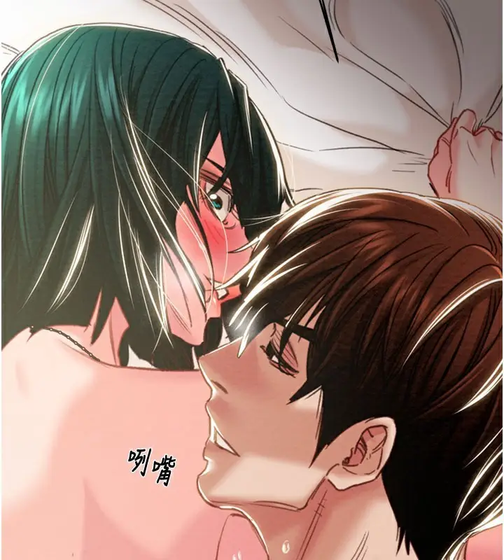 漫画《掠夺行动》第81话第138张图