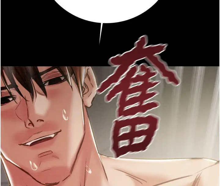漫画《掠夺行动》第81话第156张图