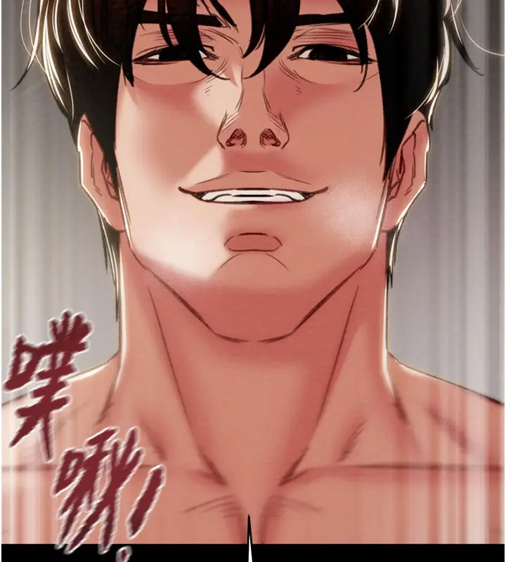 漫画《掠夺行动》第81话第184张图