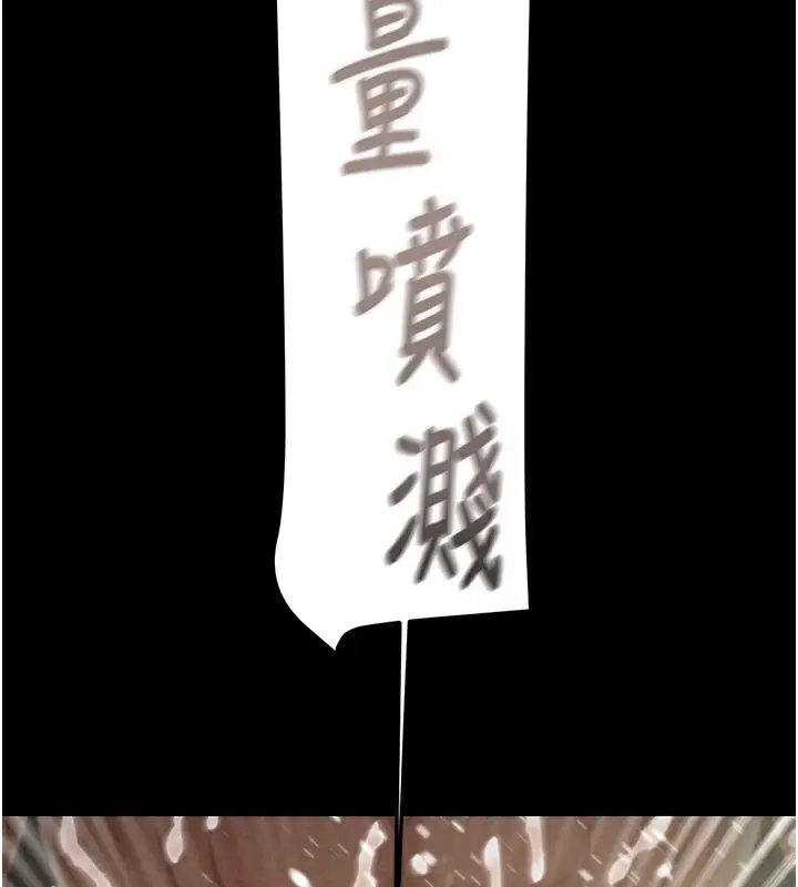 漫画《掠夺行动》第81话第211张图