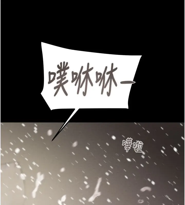 漫画《掠夺行动》第81话第215张图