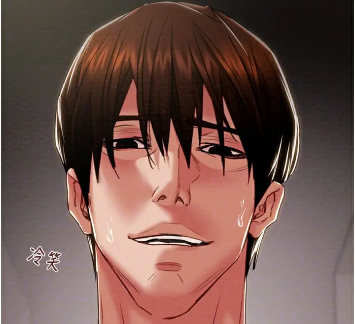 漫画《掠夺行动》第81话第51张图
