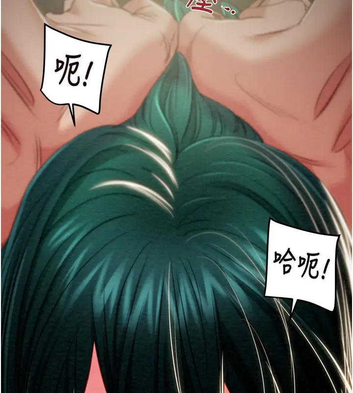 漫画《掠夺行动》第81话第70张图