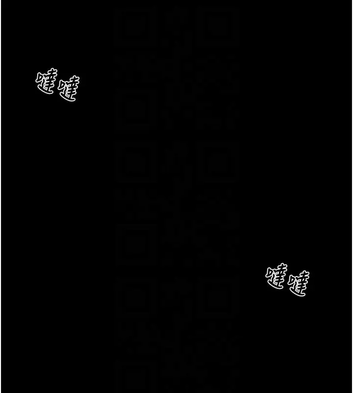 漫画《掠夺行动》第81话第99张图