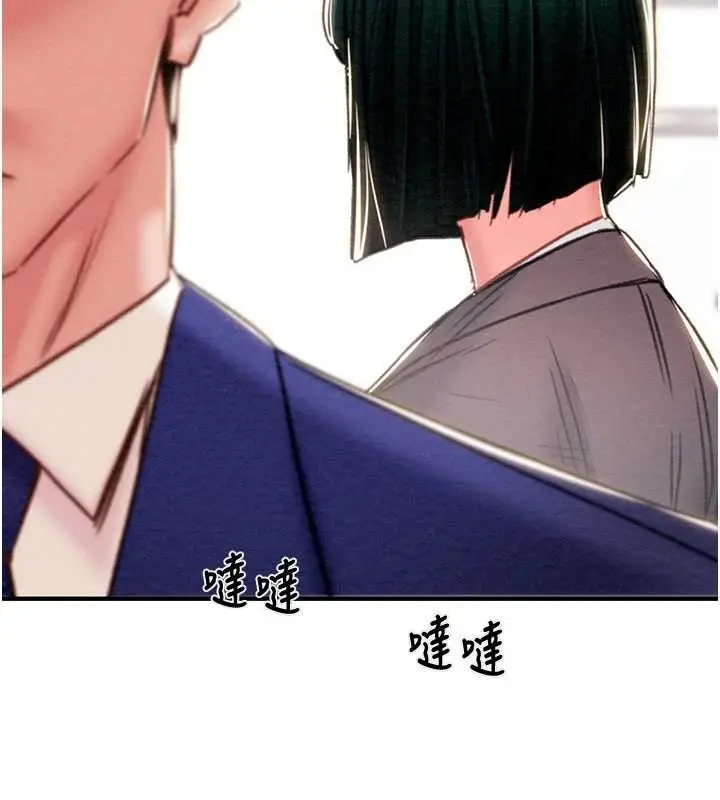 漫画《掠夺行动》第82话第173张图