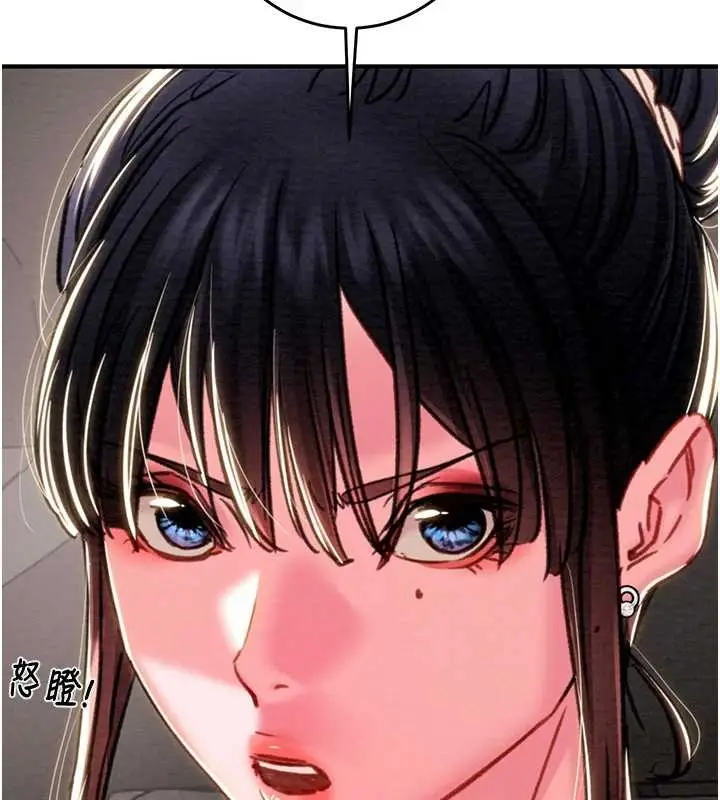 漫画《掠夺行动》第82话第200张图