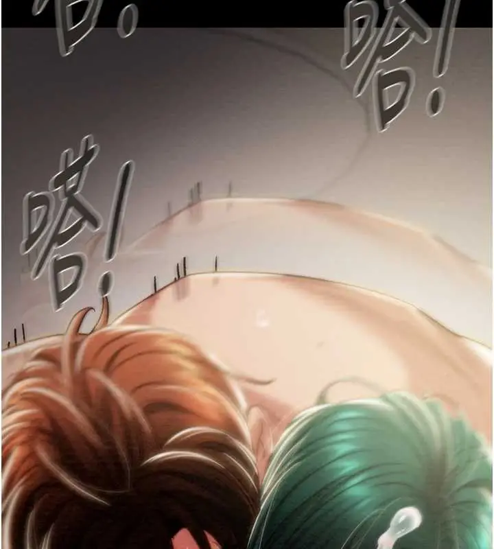 漫画《掠夺行动》第82话第31张图