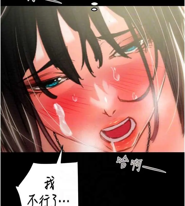 漫画《掠夺行动》第82话第49张图